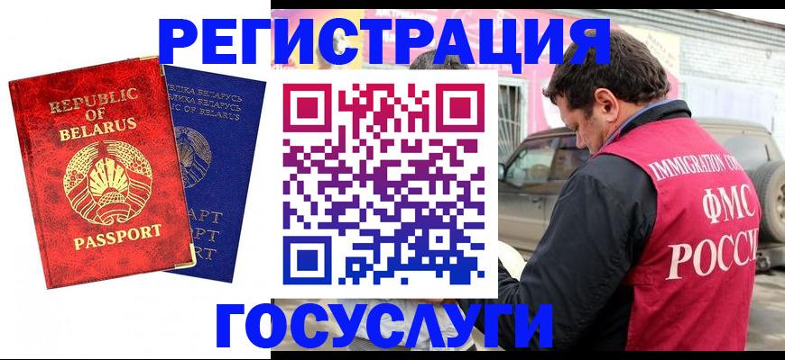 прописка для работы в Ульяновской области