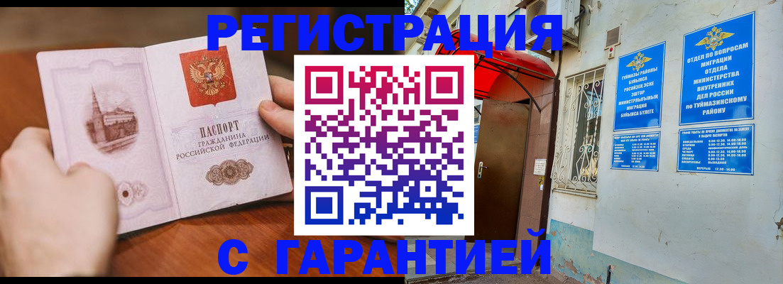 форма 3 в Ульяновской области